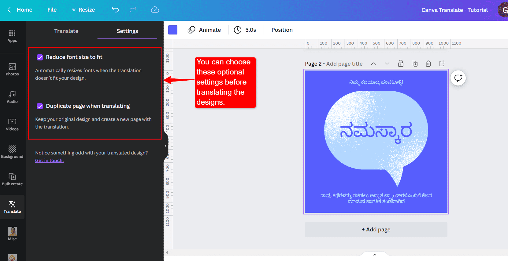Canva Translate Feature Overview